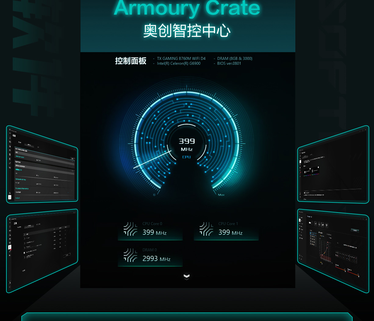 TX GAMING B760M WIFI D4 ASUS 