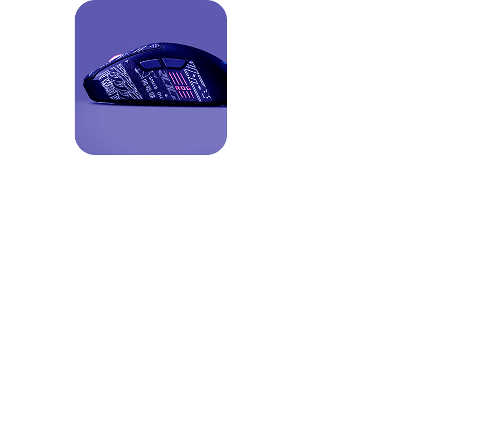 侧面的 RGB 灯光通过预先裁切的鼠标握把贴发光