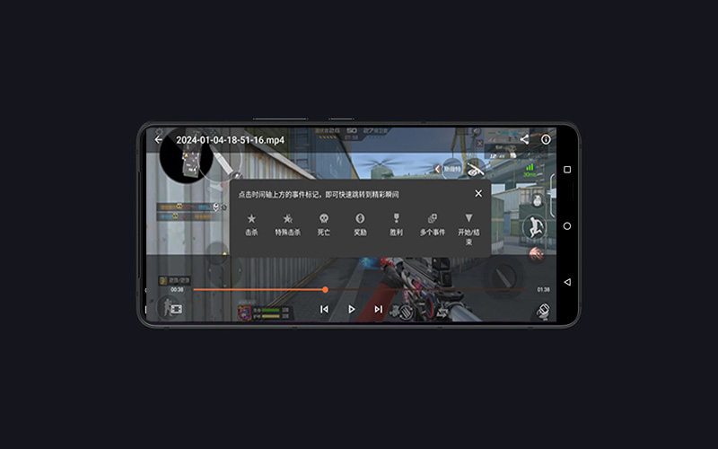 in-screen demo showing the system automatically triggers screen recording when the hero accomplishes something important.  
