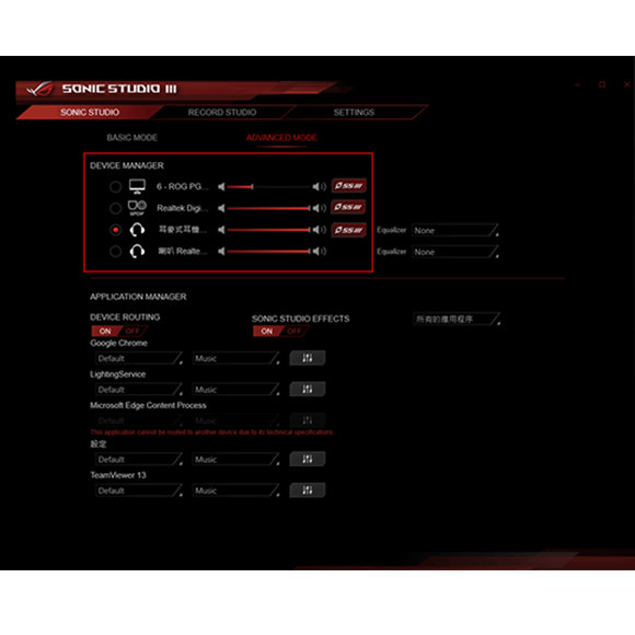 ROG-exclusive software utilities deliver intuitive audio tuning - SONIC STUDIO LINK