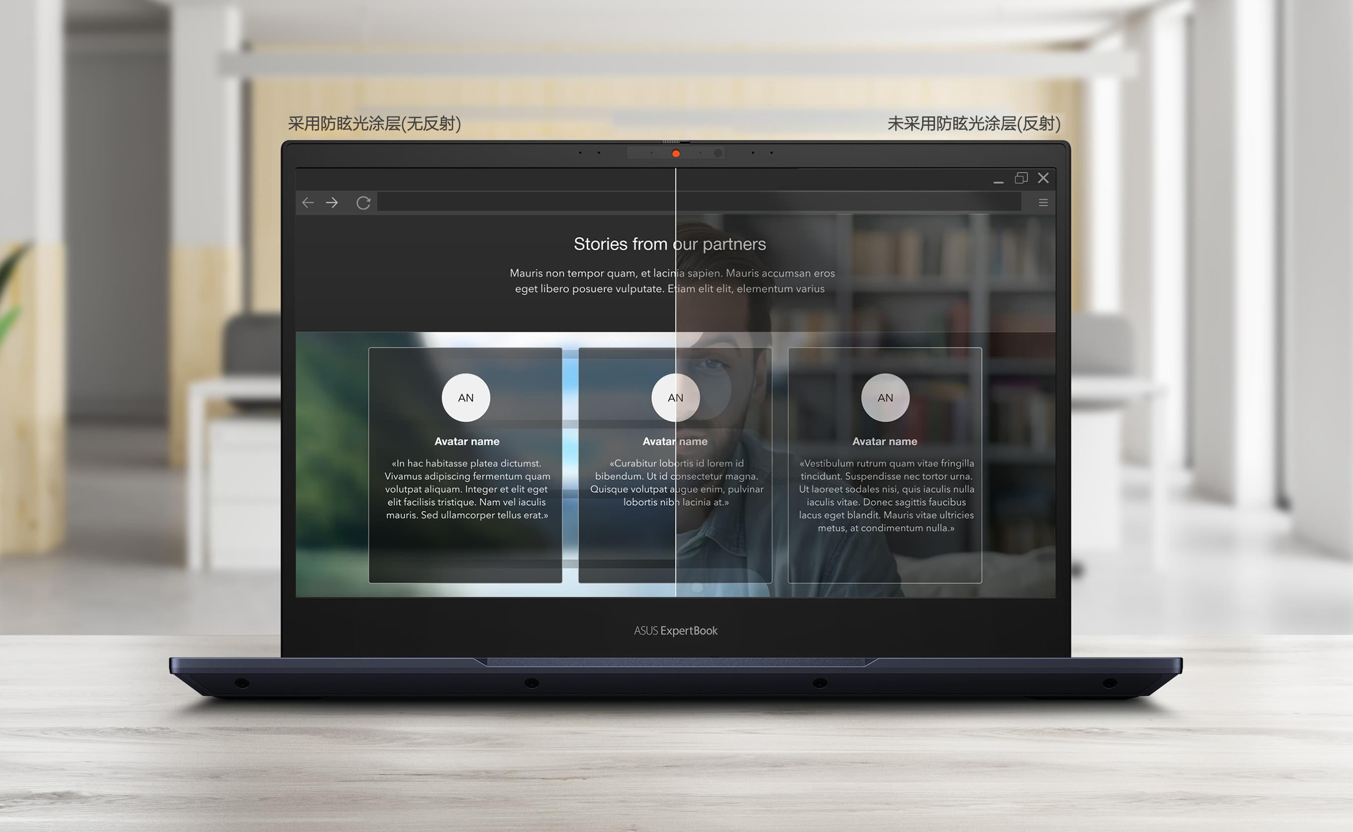 A front-view of ExpertBook B5 with a comparison between a screen with and without anti-glare coating. With anti-glare coating shows an image without reflection, while without shows a slight reflection of the user’s face.