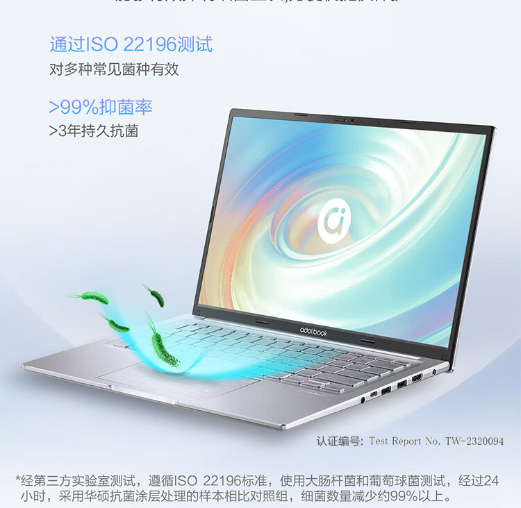 a豆14 2023 锐龙版| 笔记本电脑| ASUS 中国