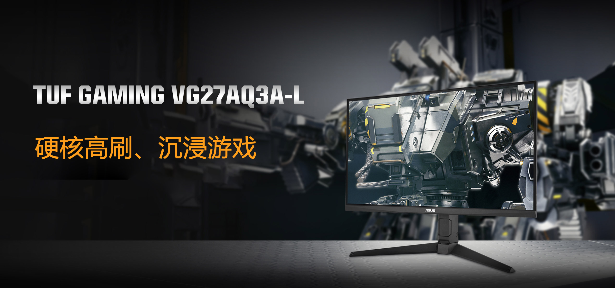 TUF Gaming VG27AQ3A-L