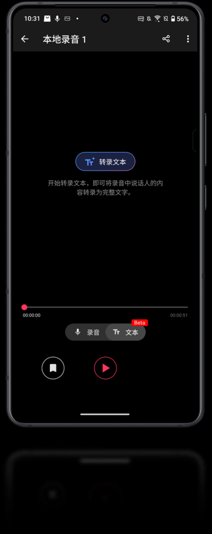 A meeting conversation simulation of AI Transcript on the ROG Phone 9.