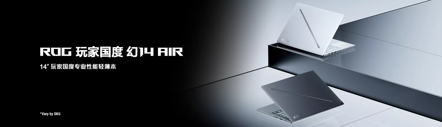 ROG Zephyrus G14 (2026) GU405