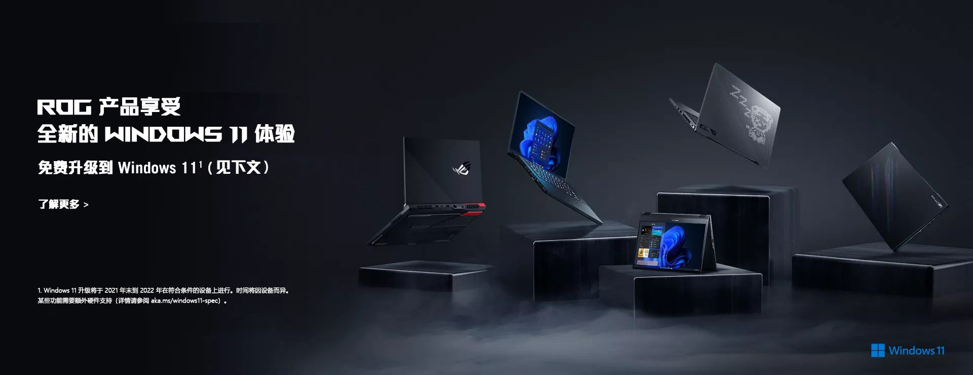 电竞 笔记本电脑｜ROG - Republic of Gamers｜ASUS中国