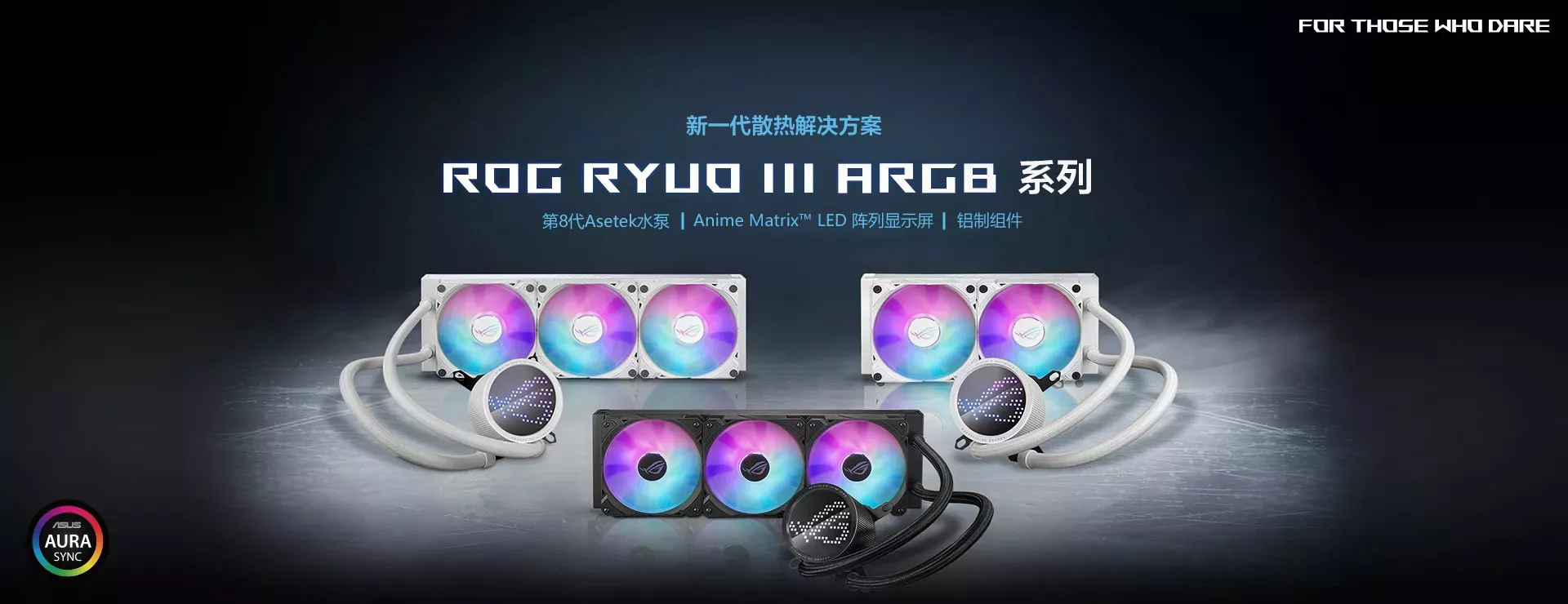 ROG RYUO III Series Banner