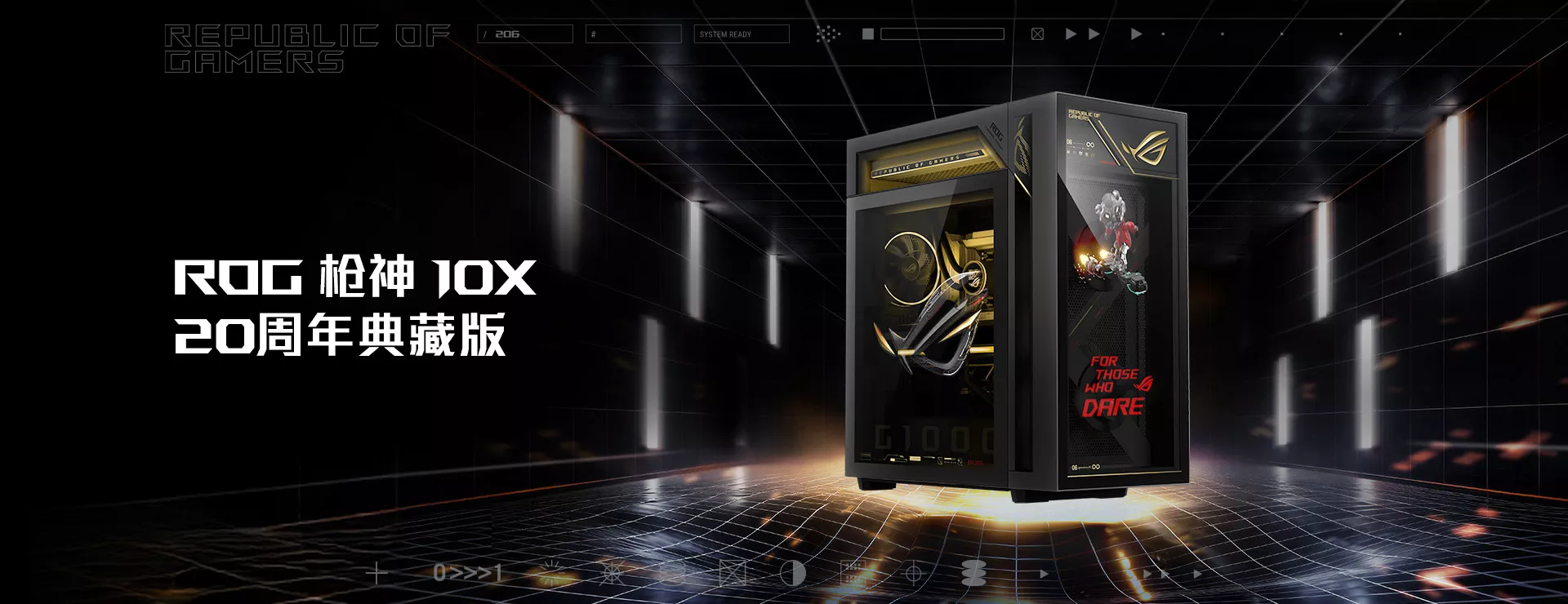 A sleek black ROG G1000 Edition 20 (2026) GM1000 gaming PC case with transparent side panels, showcasing internal components and ROG branding, set against a futuristic dark background with glowing grid lines
