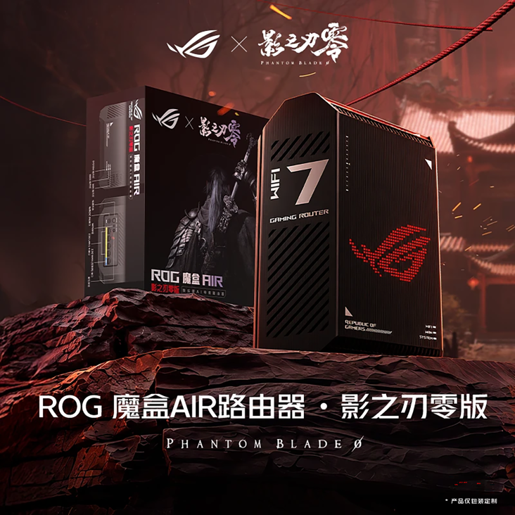ROG NUC 16 x 影之刃零版