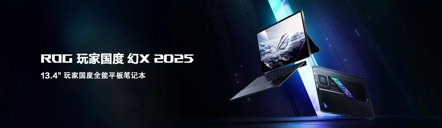 CES 2025