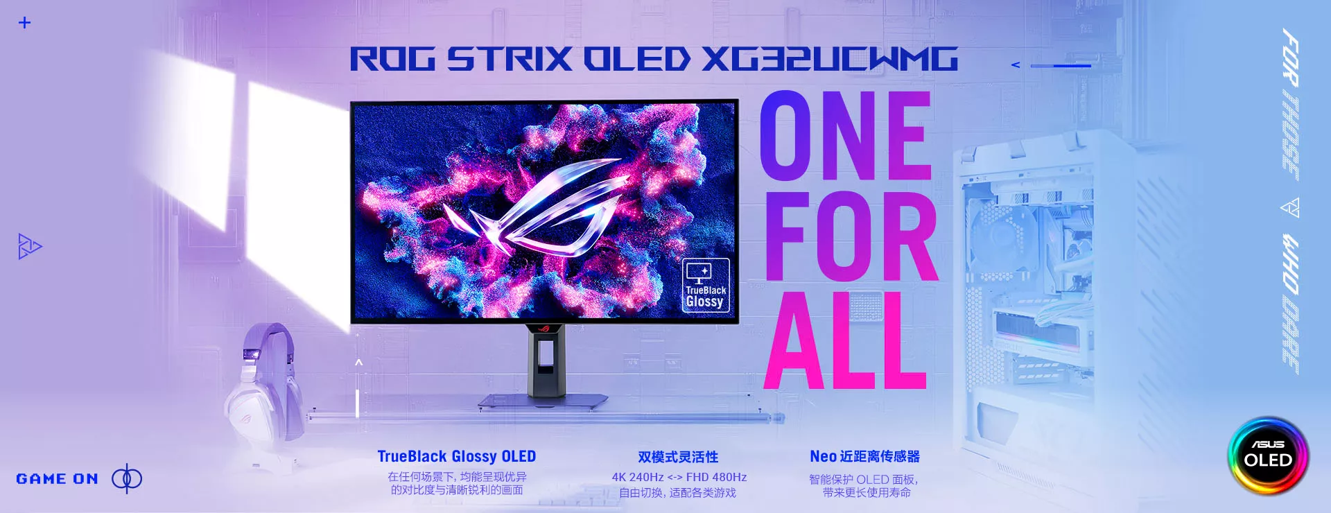 Futuristic desktop setup with ROG OLED monitor displaying vivid pink and blue graphics, surrounded by gaming gear and a white PC case in a purple-lit room. Bold text reads 'One For All' beside the screen.